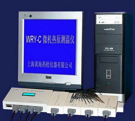 WRY-C型微機熱原測溫儀_上海黃海藥檢有限公司